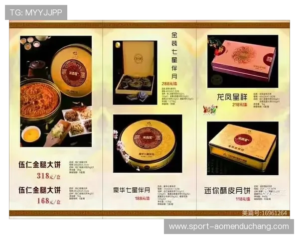 水晶宫月饼官网优惠活动及促销信息，轻松选购心仪的月饼礼盒