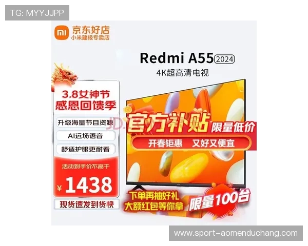 新豪官网最新产品发布信息全面解析助你掌握行业动态