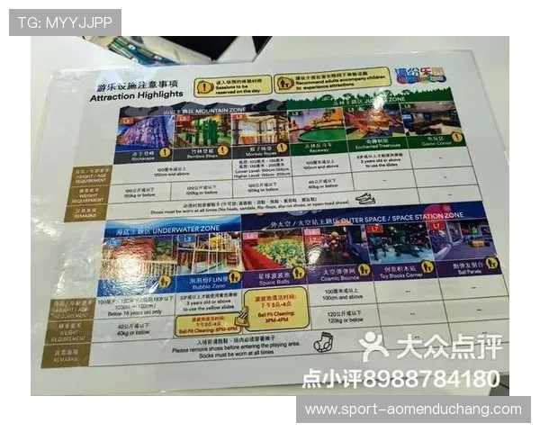 澳门新濠官网支付方式多样化支持多平台便捷充值体验