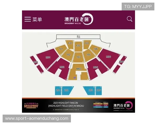 百老汇澳门官网用户评价与反馈，真实体验分享助你选择最适合的演出