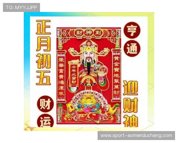 财神娱乐场带你开启财富之门，享受极致娱乐体验与丰厚奖金