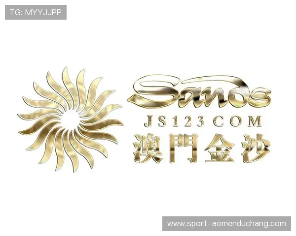 金沙中国澳门总部的品牌建设策略与市场竞争优势详解