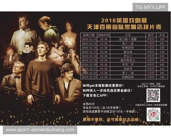 香港百老汇戏院官网联系方式，便捷获取客服支持与咨询服务渠道