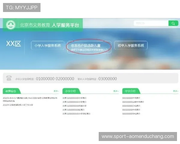 888真人官网入口在线注册流程详解新手快速入门指南