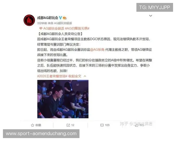 AG地址平台官方公告精选，及时获取平台最新动态与优惠信息