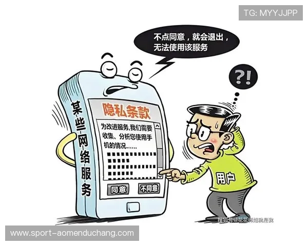 dg视讯合作平台最新安全协议保障用户信息安全与隐私保护措施分析