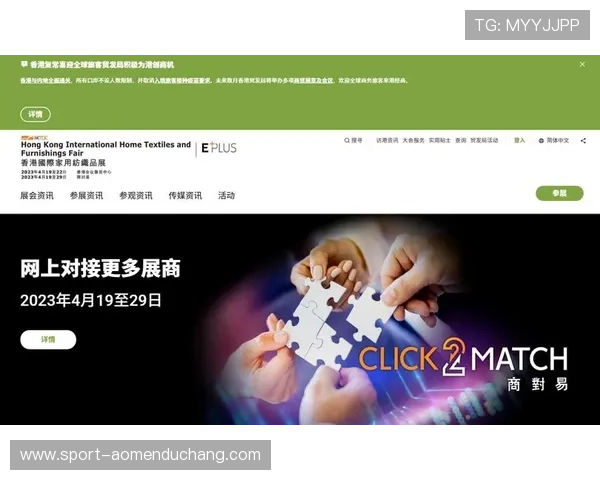 PA视讯公司在娱乐行业中的创新合作模式探索