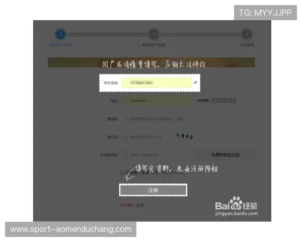 下载AG真人注册客户端步骤详解,快速下载安装提升游戏体验 下载AG真人注册客户端步骤详解,快速下载安装提升游戏体验