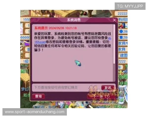 九游娱乐百家乐官网安全可靠，支持多种游戏玩法，保障玩家的资金安全与游戏体验