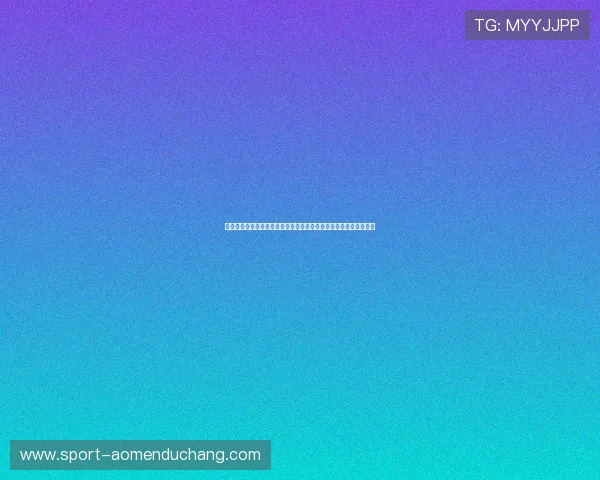 六合彩中文站常见问题解答收集用户疑问提供专业的解决方案和帮助