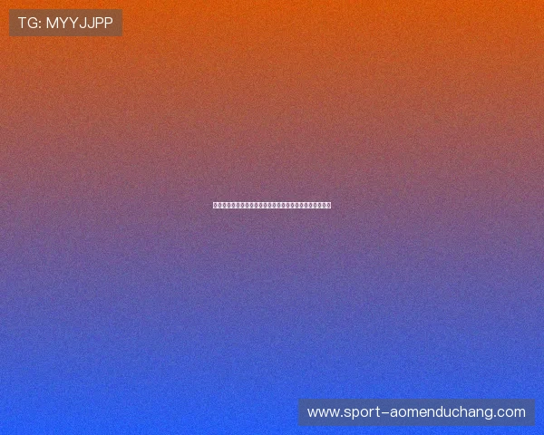 在澳门玩转六合彩，享受虚拟与实地结合的独特博彩新体验