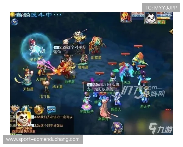 天博真人版最新攻略，教你轻松玩转每一个游戏环节