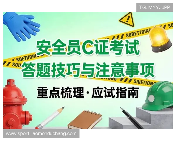 快速注册K7真人网站会员的实用技巧与注意事项分析