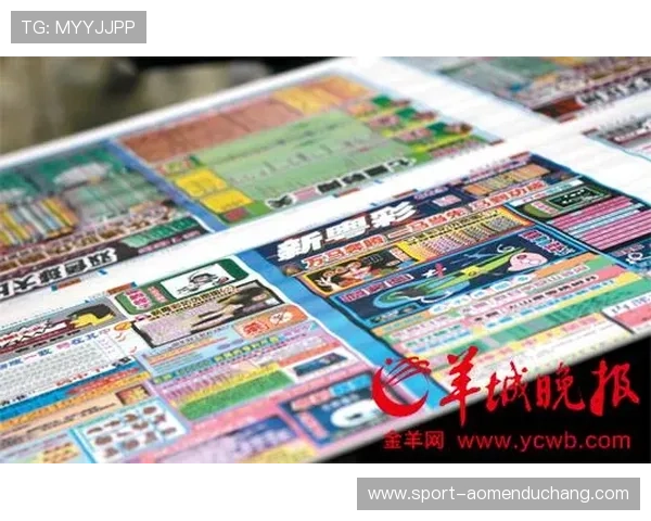 最全的六合彩的网址大全，可靠性与安全性一网打尽