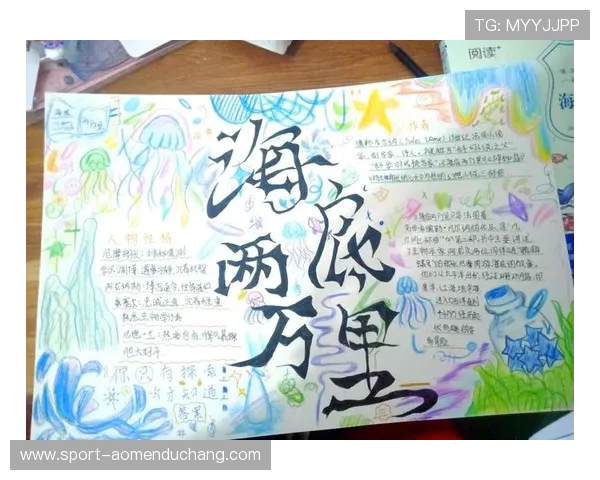 海洋之神入口：海底世界神秘入口带你穿越未知的海洋奇观