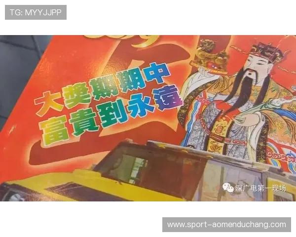 澳门六合彩官方首页全面解析玩法规则，让您轻松掌握购彩技巧与中奖秘诀