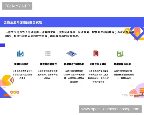 澳门凯旋登录入口安全保障措施全面加强用户资金与个人信息的多重保护