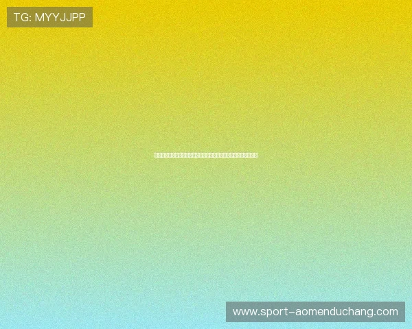 澳门利宝集团娱乐平台用户指南，教你如何安全高效地享受游戏乐趣