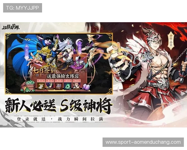 澳门利澳游戏官网攻略详细解析，助你轻松掌握游戏技巧提升玩法体验