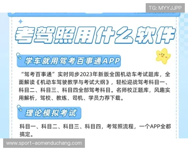 澳门彩app登录流程及常见问题解决方案全面解析 澳门彩app登录流程及常见问题解决方案全面解析