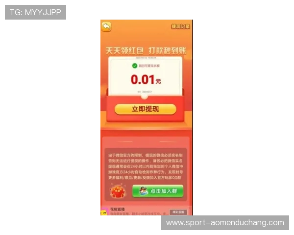 澳门总统手机版会员登录指南,确保您的账户信息安全,开启快乐游戏之旅 澳门总统手机版会员登录指南,确保您的账户信息安全,开启快乐游戏之旅