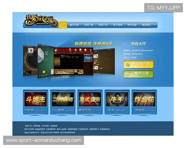 澳门棋牌国际登录最新注册指南快速上手,享受愉快的棋牌娱乐时光 澳门棋牌国际登录最新注册指南快速上手,享受愉快的棋牌娱乐时光