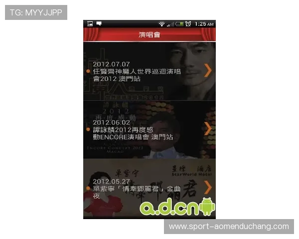 澳门英皇电子游戏平台正规吗保障您的资金安全与公平游戏环境