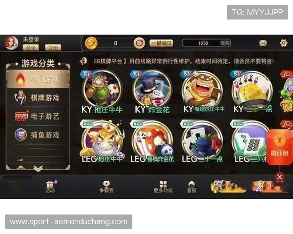 澳门财神线上官网官方平台信誉保证，为玩家提供公平公正的游戏环境