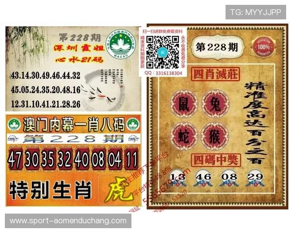 澳门足球彩票有限公司官方网站:了解澳门足球彩票合法性与运营背景,保障购彩权益 澳门足球彩票有限公司官方网站:了解澳门足球彩票合法性与运营背景,保障购彩权益