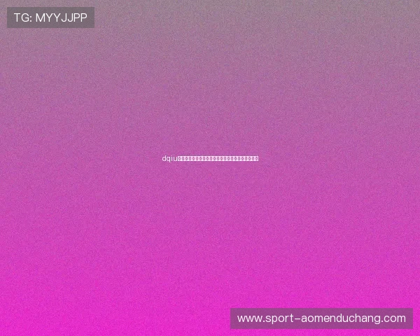 dqiu斗球直播下载详细教程,帮助新手快速上手操作指南 dqiu斗球直播下载详细教程,帮助新手快速上手操作指南